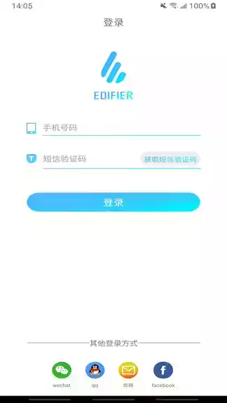 漫步者耳机app