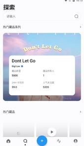 梦幻岛app