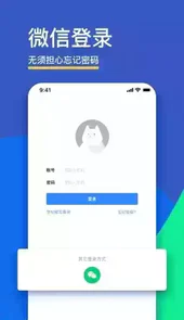 fif口语训练学生版6.0.2版本