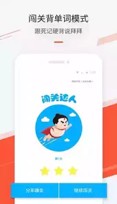 最最日语官方免费版
