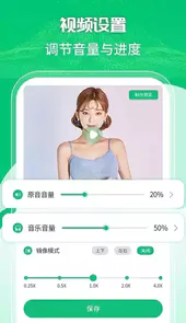 手机录屏工具