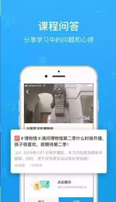 安全教育平台作业登录入口