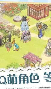 比得兔隐藏的世界钻石