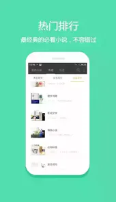 笔趣下书免费阅读
