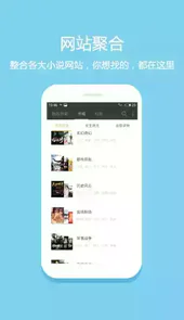 笔趣下书免费阅读