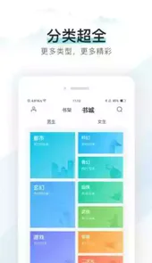 霹雳书坊小说阅读网站