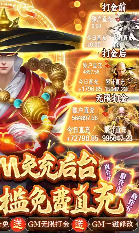 灵剑传说手游正版官方版