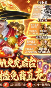 灵剑传说手游正版官方版