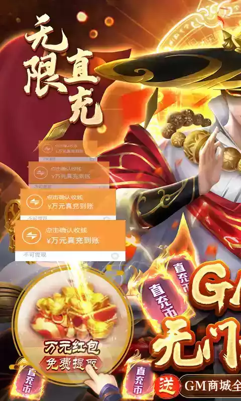 灵剑传说手游正版官方版