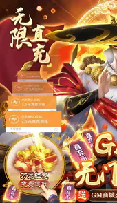 灵剑传说手游正版官方版