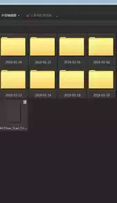 acdsee破解版