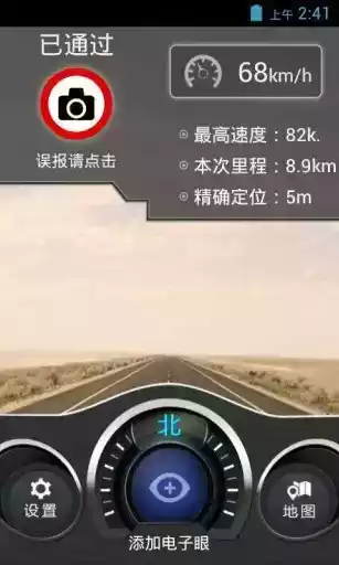 悠悠驾车