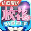 花之梦工厂最新免费版 7.10