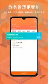 易知鸟