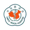 掌上医学会 1.8