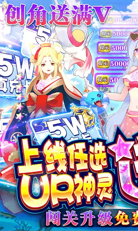 幻境觉醒(任选满星万充)