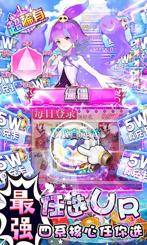 幻境觉醒(任选满星万充)