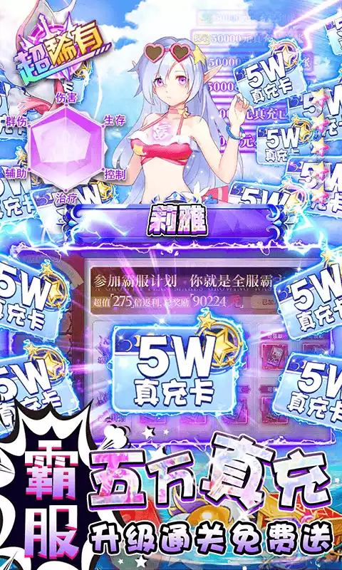 幻境觉醒(任选满星万充)