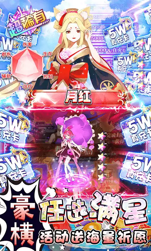 幻境觉醒(任选满星万充)