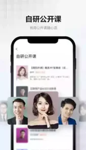 网易云课堂官方网站登录入口