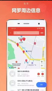 长沙地铁通官方免费版