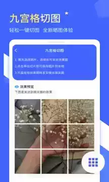 微商水印相机app