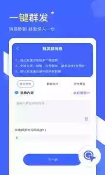 微商水印相机app