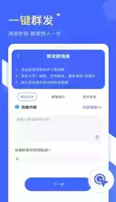 微商水印相机app