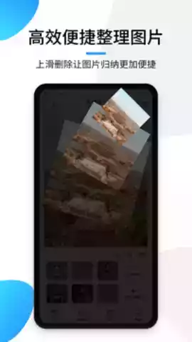 极简相册官方版软件