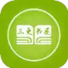 三更书屋小说 1.12