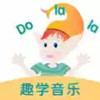 趣学音乐网页版 3.6