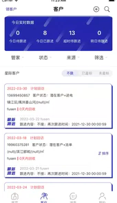 买房管家经纪人