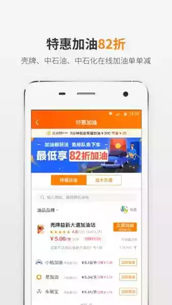 熊猫驾信手机版官方