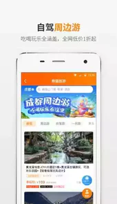 熊猫驾信手机版官方