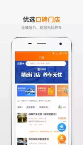 熊猫驾信手机版官方