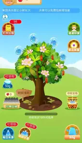 如意果园最新免费版