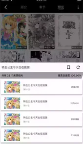 皮皮喵lite极速版官网