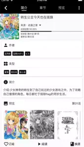 皮皮喵lite极速版官网