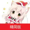 皮皮喵lite极速版官网 3.26