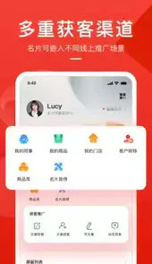 销途名片