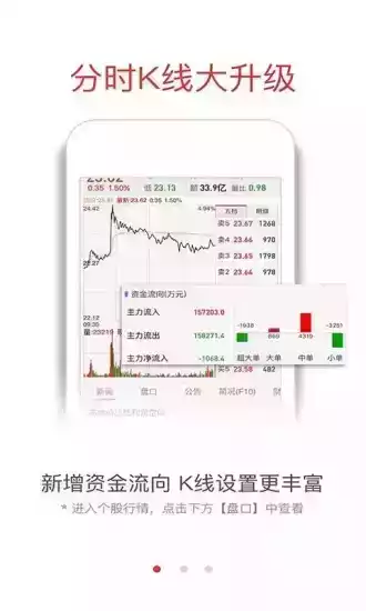 融通金APP电脑版