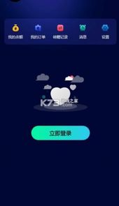 玉山数字藏品