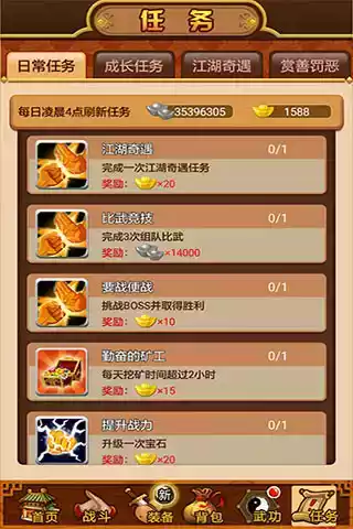 武林群侠传免cd补丁