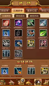 武林群侠传免cd补丁