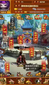 武林群侠传免cd补丁