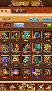 武林群侠传免cd补丁