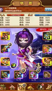 武林群侠传免cd补丁