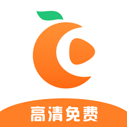 橘子视频免费app绿色