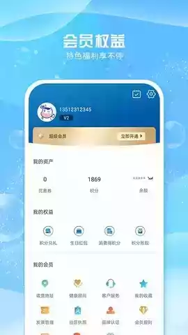 光明随心订官网app