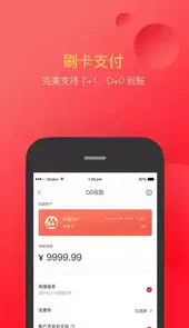 付临门app